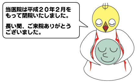 �@�̂��m�点