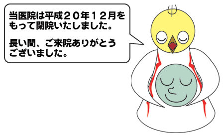 �@�̂��m�点