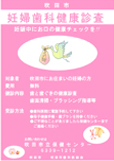 �D�w���Ȍ��N�f��